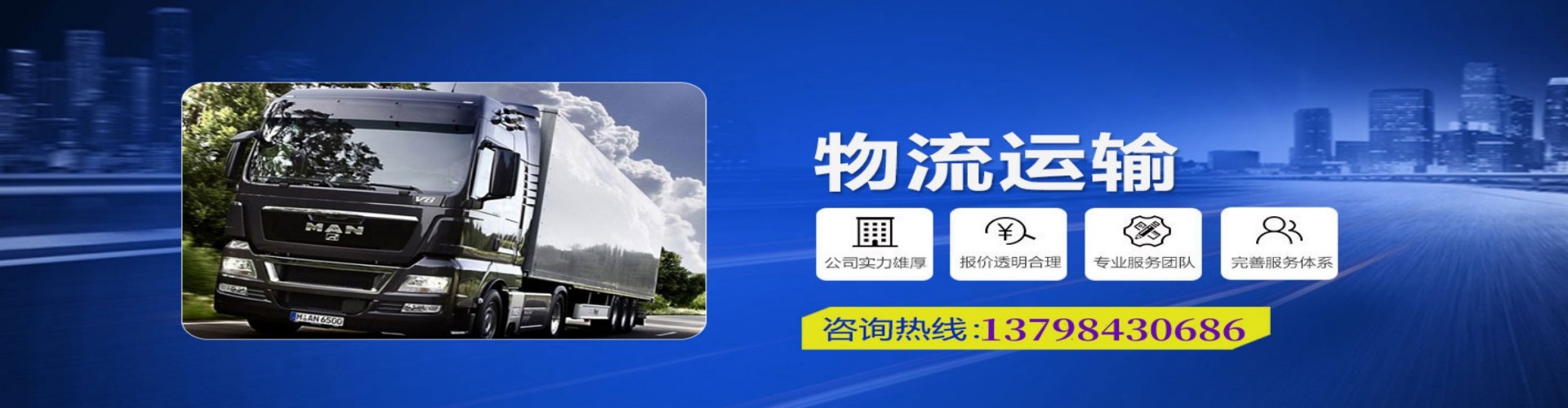 点军区到香港物流公司,点军区到台湾快递公司，点军区澳门货运公司